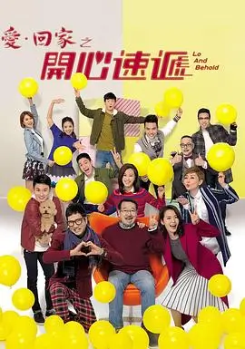 蘑菇影院刑侦剧回声档案海报