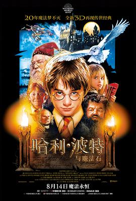 蘑菇影院热榜电影猎户座信标